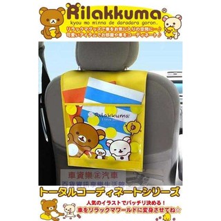 車資樂㊣汽車用品【RK162】日本Rilakkuma 懶懶熊拉拉熊頭枕桿固定式後座多功能置物袋 (椅背頭枕專用)