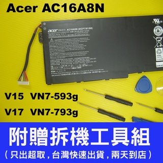 Acer 宏碁 原廠 AC16A8N 電池 Aspire V15 Nitro VN7-593g VN7-593