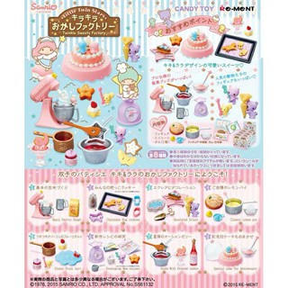 全新絕版品 雙子星 夢幻甜點工廠 點心工廠re-ment 蛋糕 甜點 盒玩 kikilala 下午茶 盒玩/食玩 三麗鷗