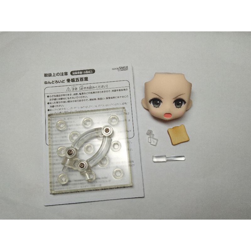 Gsc 黏土人殺肉表情十三機兵防衛圈冬坂五百里 蝦皮購物