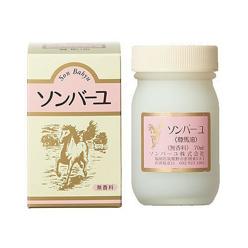 京極瓔珞喵 現貨日本藥師堂尊馬油無香料70ml 馬油滋潤保濕護膚萬用油日本製19 8 製 蝦皮購物