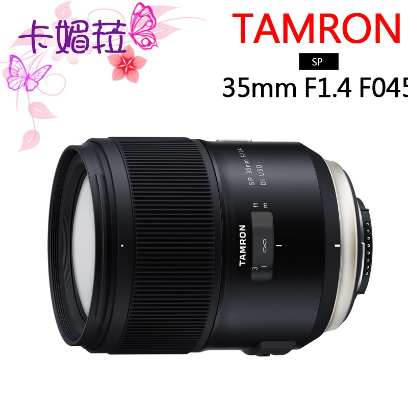 TAMRON SP 35mm F/1.4 Di USD (F045) 公司貨 騰龍 F1.4 新一代鍍膜 全新 免運