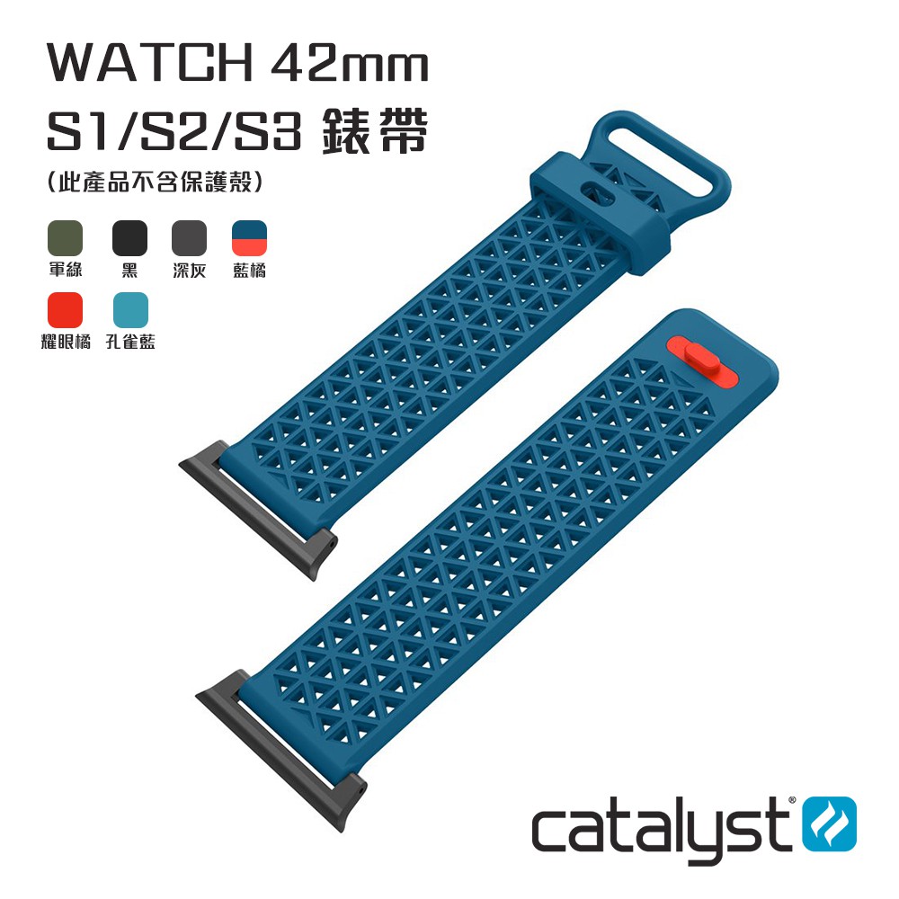 CATALYST APPLE WATCH S7/6/5/4/3/2/1/SE (45/44/42mm共用) 運動錶帶