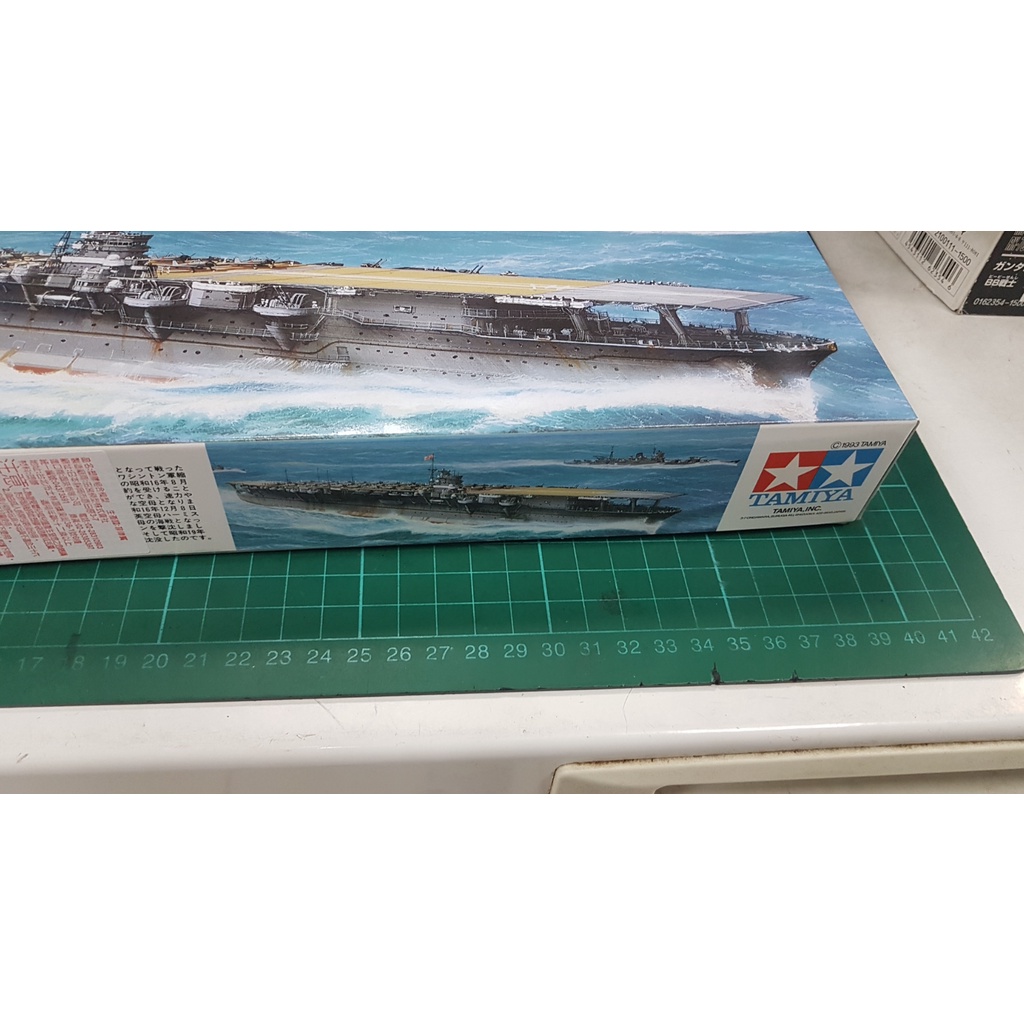 新田模型】TAMIYA 田宮31213 1/700 水線船日本海軍航空母艦SHOKAKU 翔鶴| 蝦皮購物