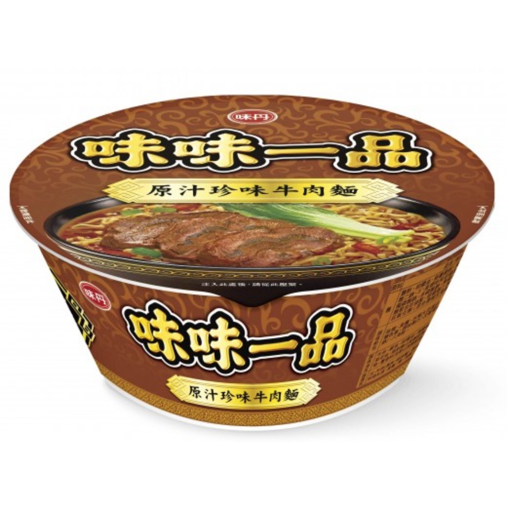 ＊快速出貨＊味味一品 原汁珍味牛肉麵（碗）一箱 8入  碗麵 泡麵 方便麵  國民美食 小時候回憶 味丹