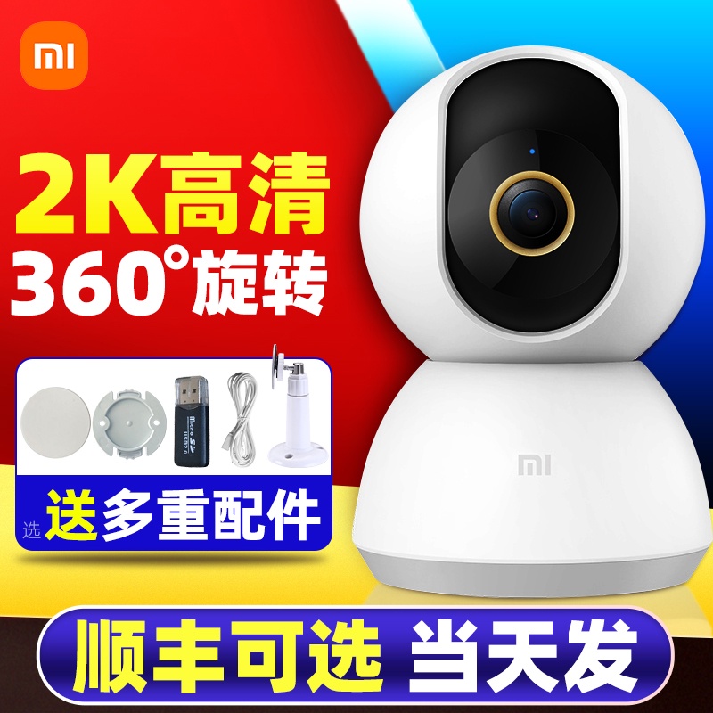 寵物監視器360度 Ptt Dcard討論與高評價商品 2021年11月 飛比價格