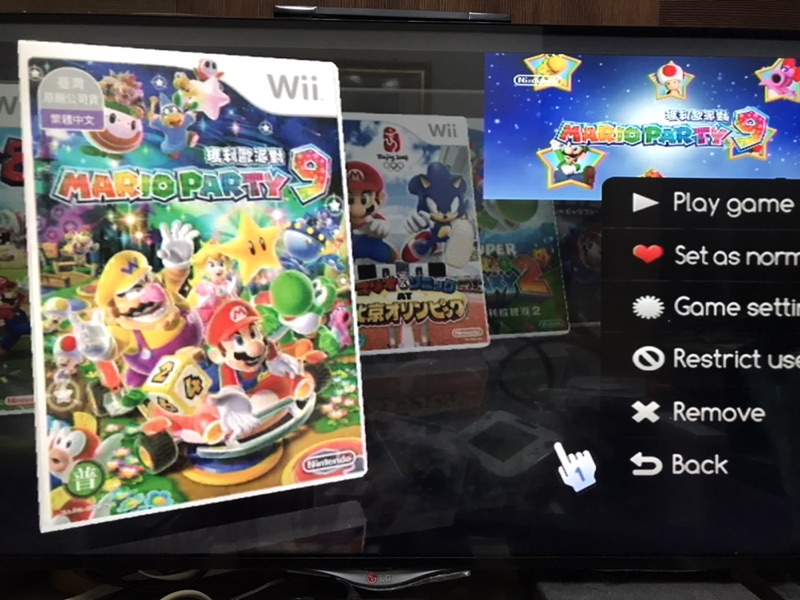 Wii主機升級服務wii改機wiiu改機可跨全區阻擋防止更新可玩ngc 可直讀usb 外接硬碟擴充空間容量 蝦皮購物