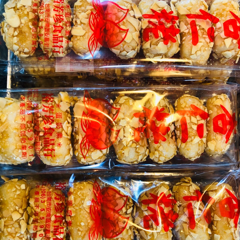 杏仁荖麻荖米荖傳統美食 蝦皮購物