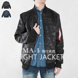 韓版迷彩飛行夾克 MA-1飛行外套 迷彩外套 空軍外套 輕量單層薄外套(321-8917-02)黑色 深藍色 sun-e