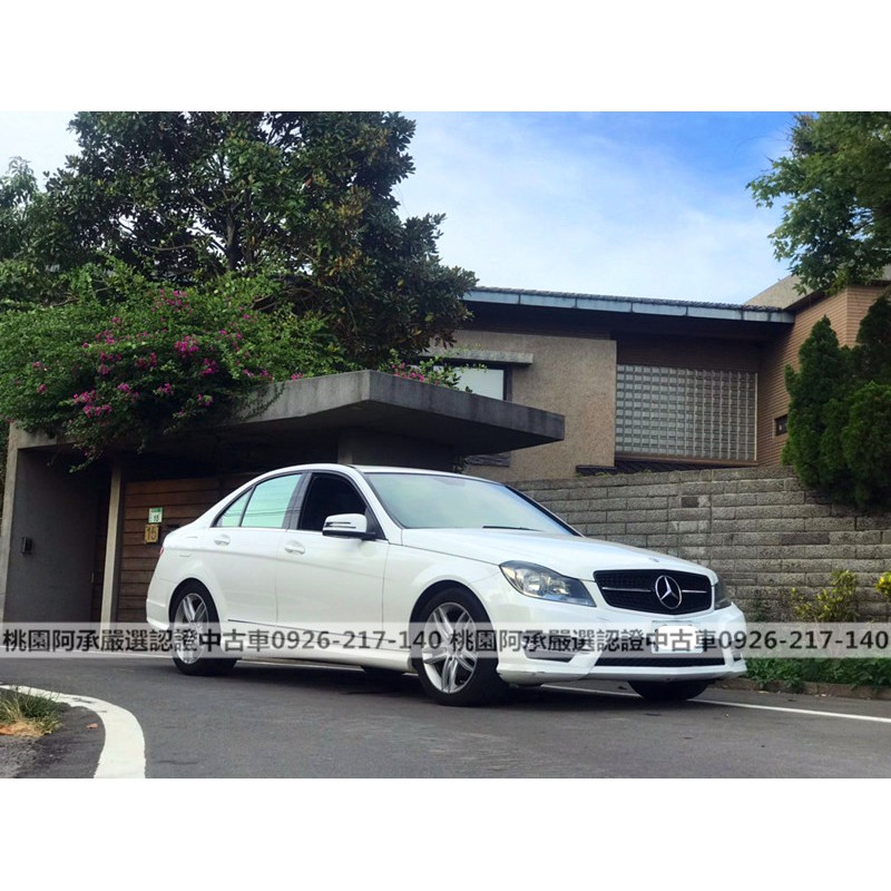 【FB搜尋桃園阿承】賓士 超人氣C250跑10萬 2012年 1.8CC 白色 二手車 中古車