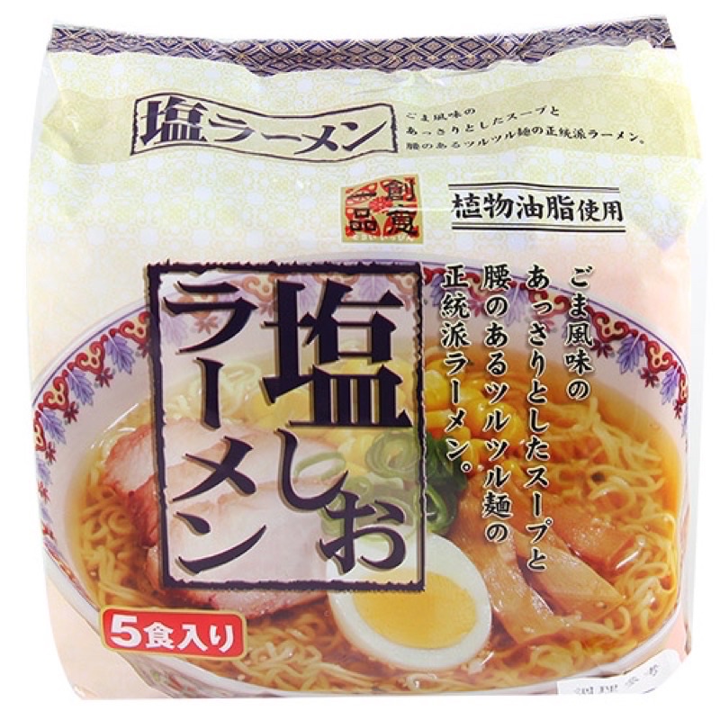 日本 創意一品 鹽味拉麵