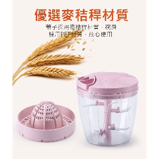 臺灣出貨 手拉式切菜機 攪碎機 食物調理機 料理用具 手動切菜器 手動料理機 切菜器 手拉