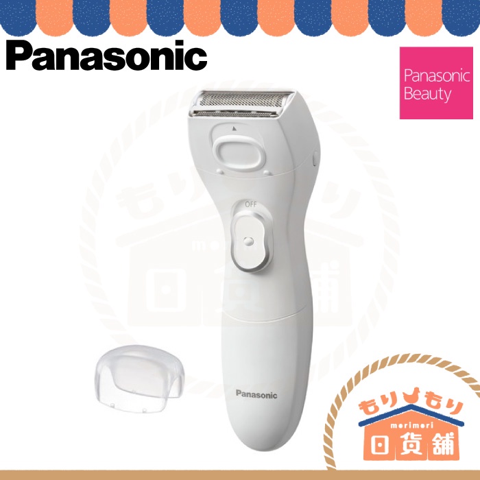 國際牌 ES-WL50 ES-WL40 美體刀 電動除毛刀 全身 可水洗 電池式 WL50 Panasonic 日本直送