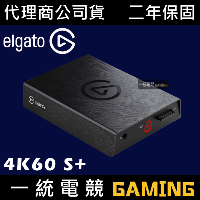 即日発送可能  S+ 4K60 Capture Game Elgato PC周辺機器