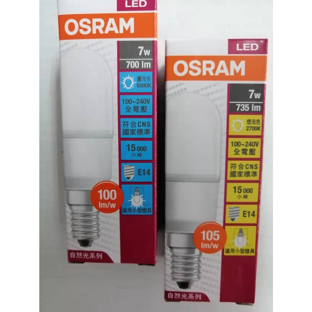 【OSRAM】歐司朗 7W LED燈泡 黃光/白光 E14/E27 接頭 省電燈泡 小精靈 小晶靈 小雪糕 體積小