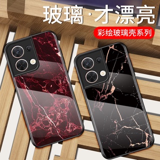 OPPO Reno8 Pro 5G 手機殼 大理石 保護套 玻璃殼 全包防摔外殼 冷淡風 手機套 保護殼 防刮