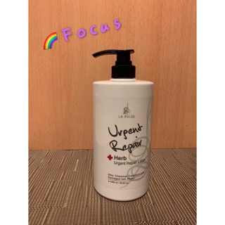 🌸LA FOCUS 蕾舒法克Herb-119 救急菁露1000ml 急救精露植萃