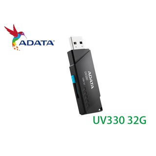 附發票 促銷 威剛 UV330 32G 64G 側推式 吊飾孔 USB3.1 隨身碟 UV320 UV150 UV128