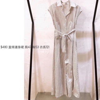 超氣質款直條連身裙洋裝駝色（全新）kito Korea
