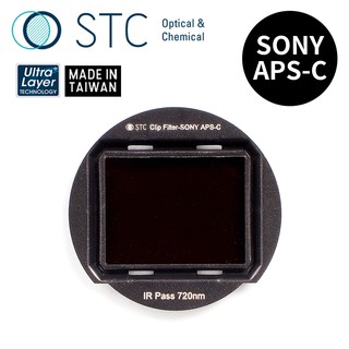 【STC】Clip Filter IR Pass 720nm 內建型紅外線通過濾鏡 for SONY APS-C