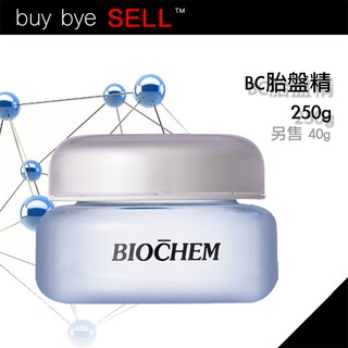 ARWIN/BIOCHEM 雅聞倍優│BC胎盤精 40g / 250g 臺灣專櫃貨