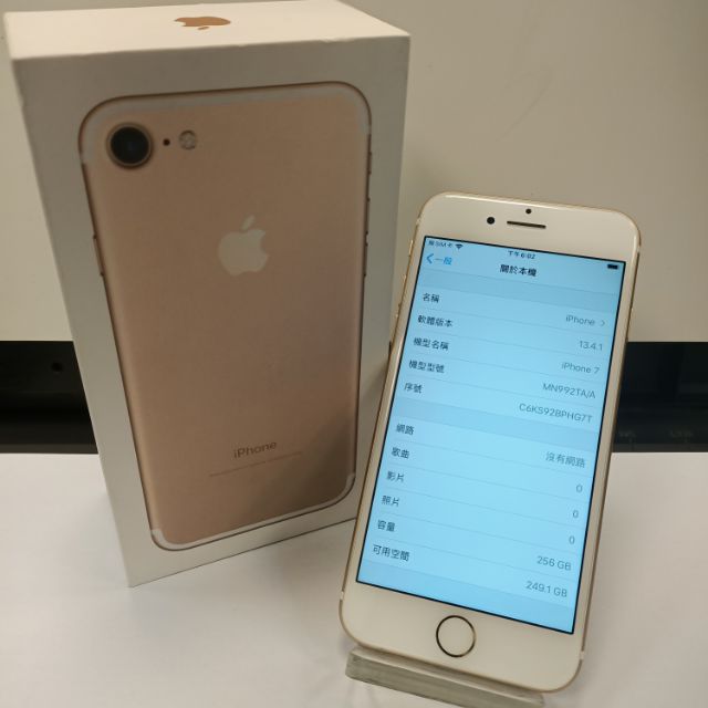 天興通信 蘋果apple A1778 Iphone 7 256gb 金色iphone7 256g 金二手