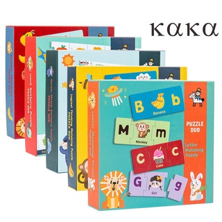 木製早教配對拼圖字母邏輯數位趣味學習認知拼板玩具兒童早教配對拼圖【KAKA】