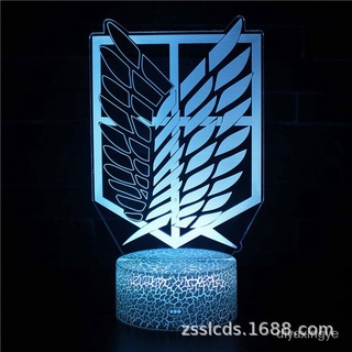 進擊的巨人自由之翼3d小夜燈遙控創意七彩觸摸臺燈禮品燈