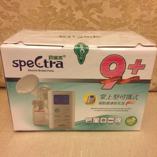 貝瑞克 spectra 9+《掌上型可攜式電動雙邊吸乳器》- 二手