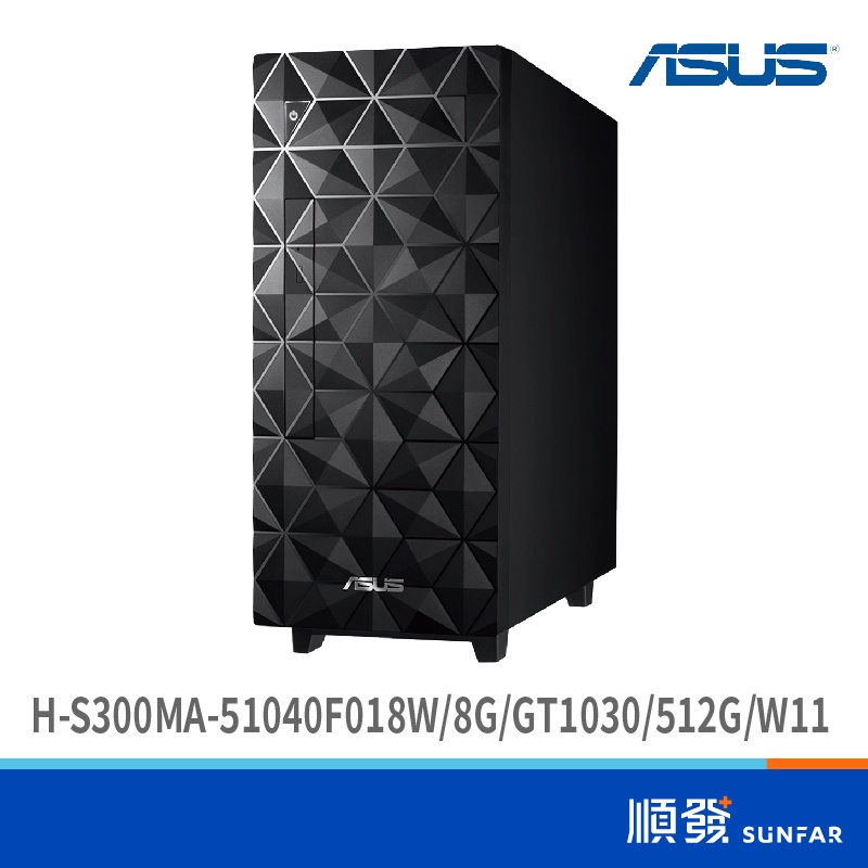 ASUS 華碩 H-S300MA-51040F018W/8G/GT1030/512G/W11獨顯6核電腦