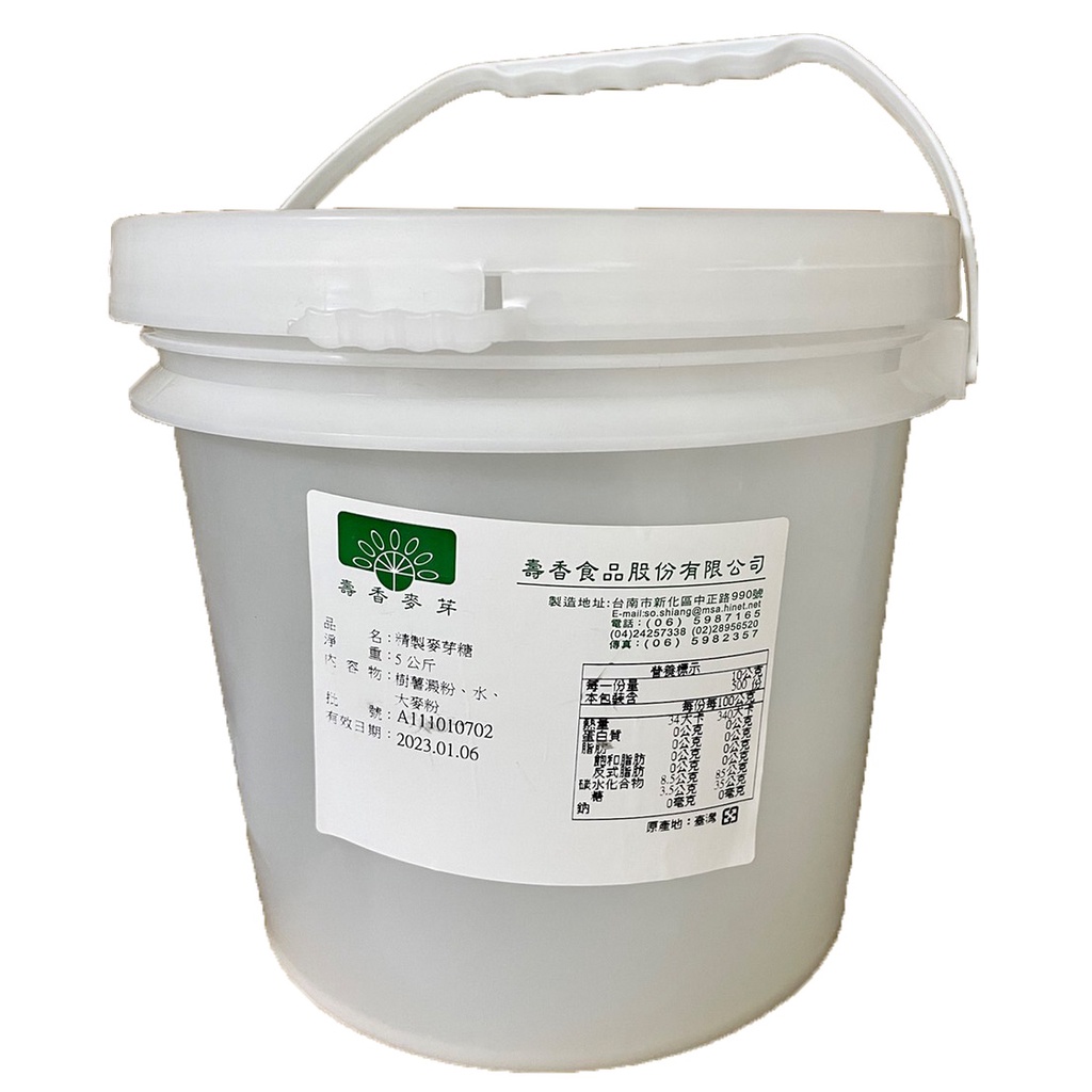 【聖寶】壽香85%精製透明水飴麥芽糖 - 5kg /桶(水麥芽)