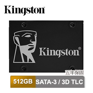 金士頓 KC600 SATA-3 SSD 固態硬碟 256G 512G