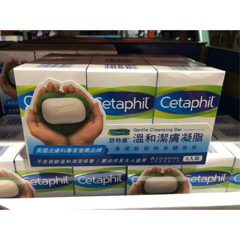 舒特膚皂 優惠推薦 2021年12月 蝦皮購物台灣