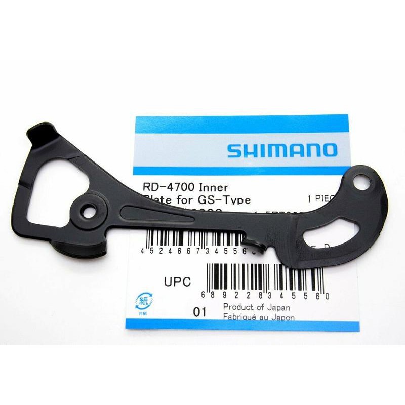 Shimano Tiagra RD-4700 長腿後變內側導版 (GS)