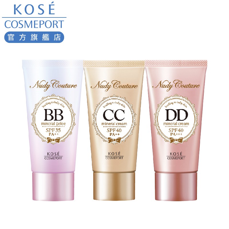 Kose 高絲妞蒂可輕透無瑕bb霜 礦物cc霜 光透dd霜 蝦皮購物