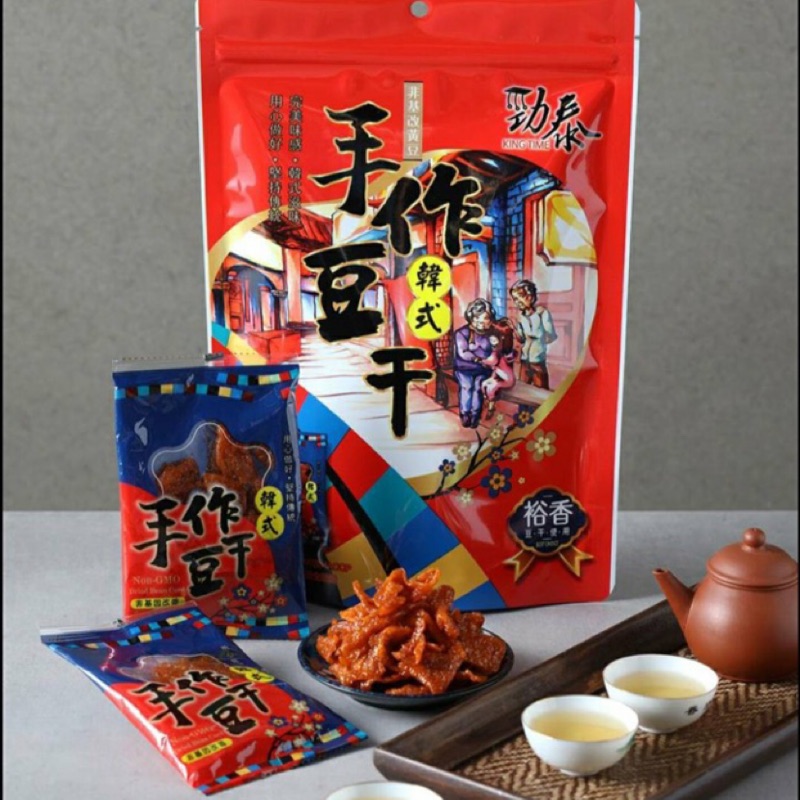 勁泰祖傳三代非基因改造 手工豆干250g 🎀勁泰新品-「韓式手作豆干」250g🎀