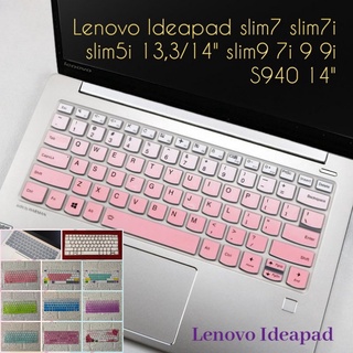 LENOVO 鍵盤保護膜聯想 14 英寸 Ideapad 3 14IGL05 Ideapad Slim 5i Slim