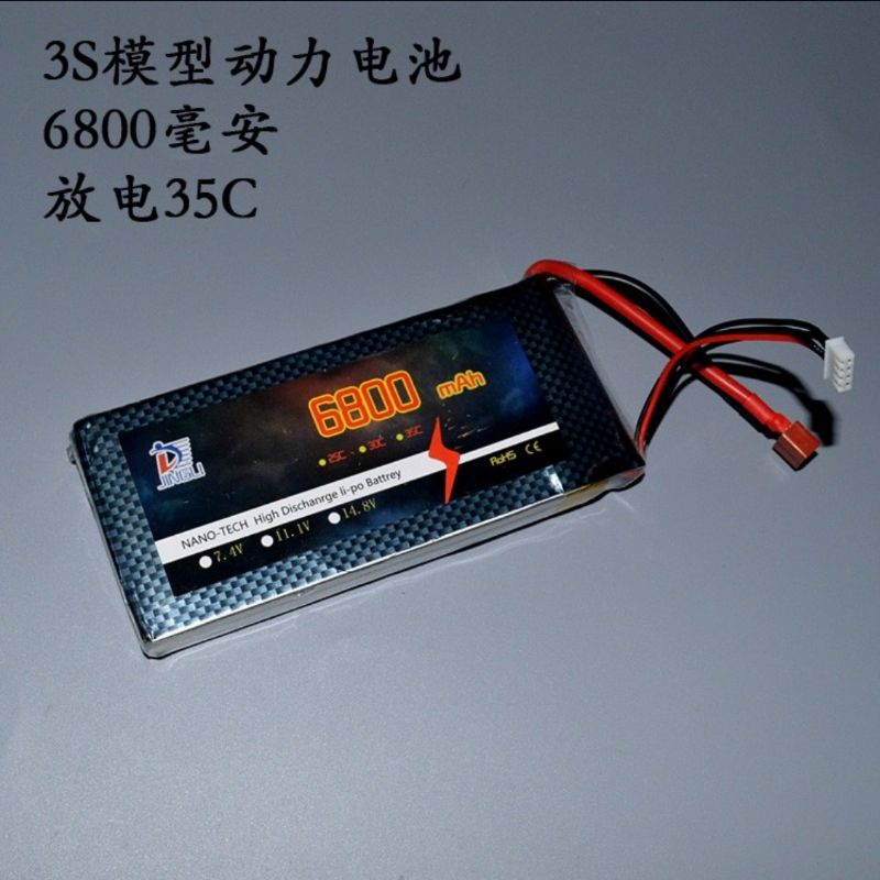 鋰電池3S 11.1V 4S 14.8V動力航模型電池6800mah35C動力電池