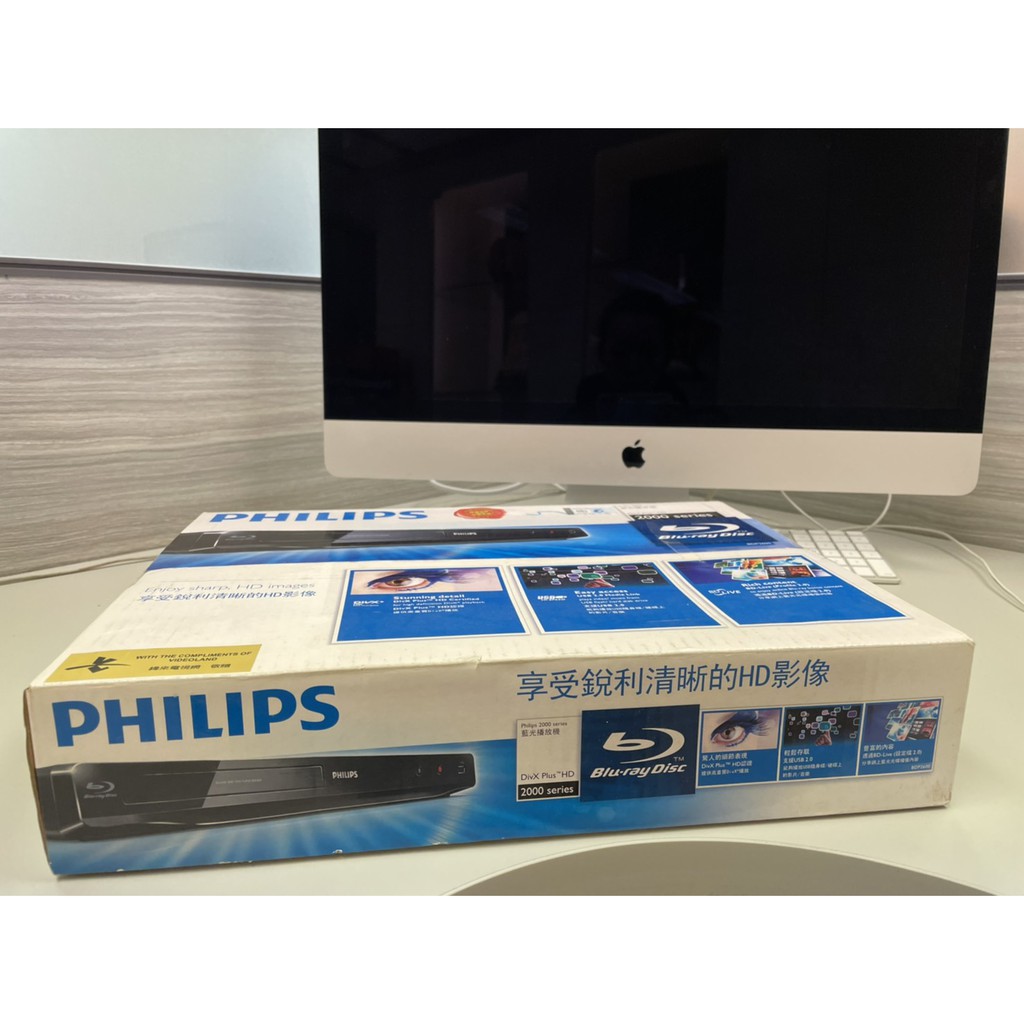 PHILIPS 飛利浦藍光播放器 BDP2600/98(某買家下單專區)