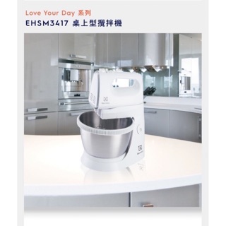 🥳免運🥳【伊萊克斯 Electrolux】桌上/手持兩用型攪拌機EHSM3417