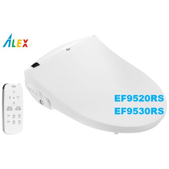 舒適家🔹電光 ALEX EF9520RS / EF9530RS【簡易款】潔洗免治電腦馬桶座