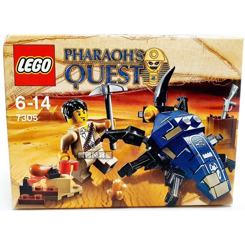 『饅頭玩具屋』 LEGO 樂高 7305 Pharaoh's Quest 聖甲蟲襲擊 埃及 法老王 神鬼傳奇