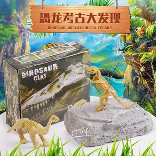 考古挖掘 DIY 恐龍化石 恐龍模型 考古 挖掘 一小盒 日熊玩具