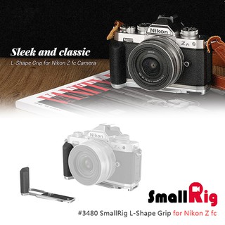 ◎兔大叔◎ SmallRig 3480 L-Shape Grip for Nikon Z fc 專用 L架 L型支架
