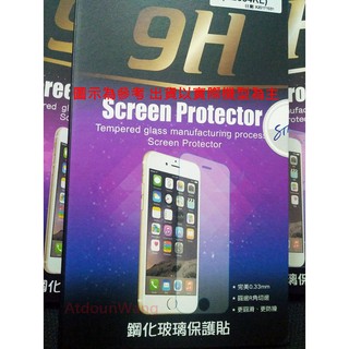 Apple iPhone 5/5s/5c iPhone SE iPhone4S 4S 9H頂級鋼化玻璃保護貼