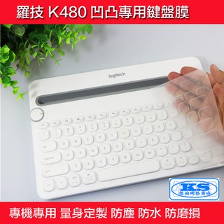 鍵盤膜 鍵盤防塵套 鍵盤保護膜 適用於 羅技K480 Logitech K480 KS優品