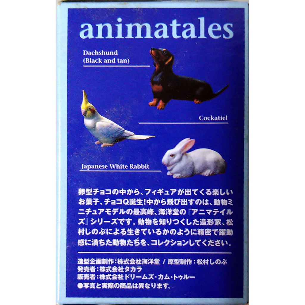 Takara 海洋堂寵物動物3 巧克力蛋盒玩零售 蝦皮購物
