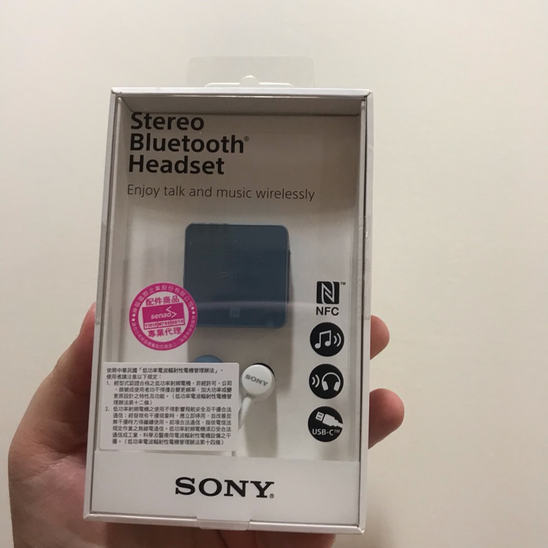 全新 Sony SBH24 藍牙耳機
