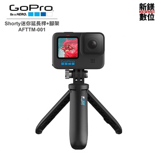 GoPro Shorty 迷你延長桿+腳架 AFTTM-001 全新盒裝 台灣代理商公司貨