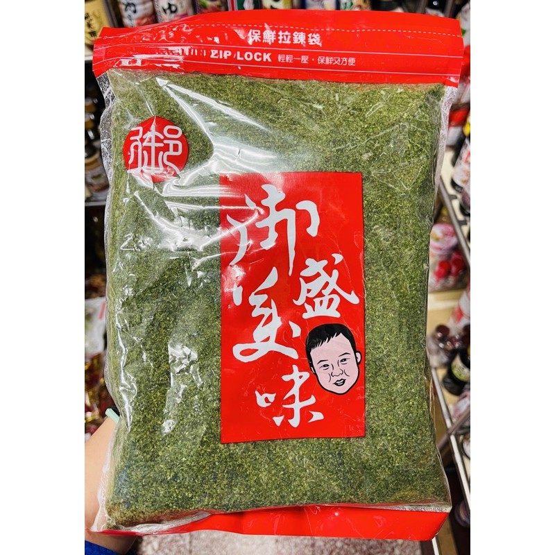 御盛美味 青海苔粉 大包裝 300g 素食可用 章魚燒海苔粉